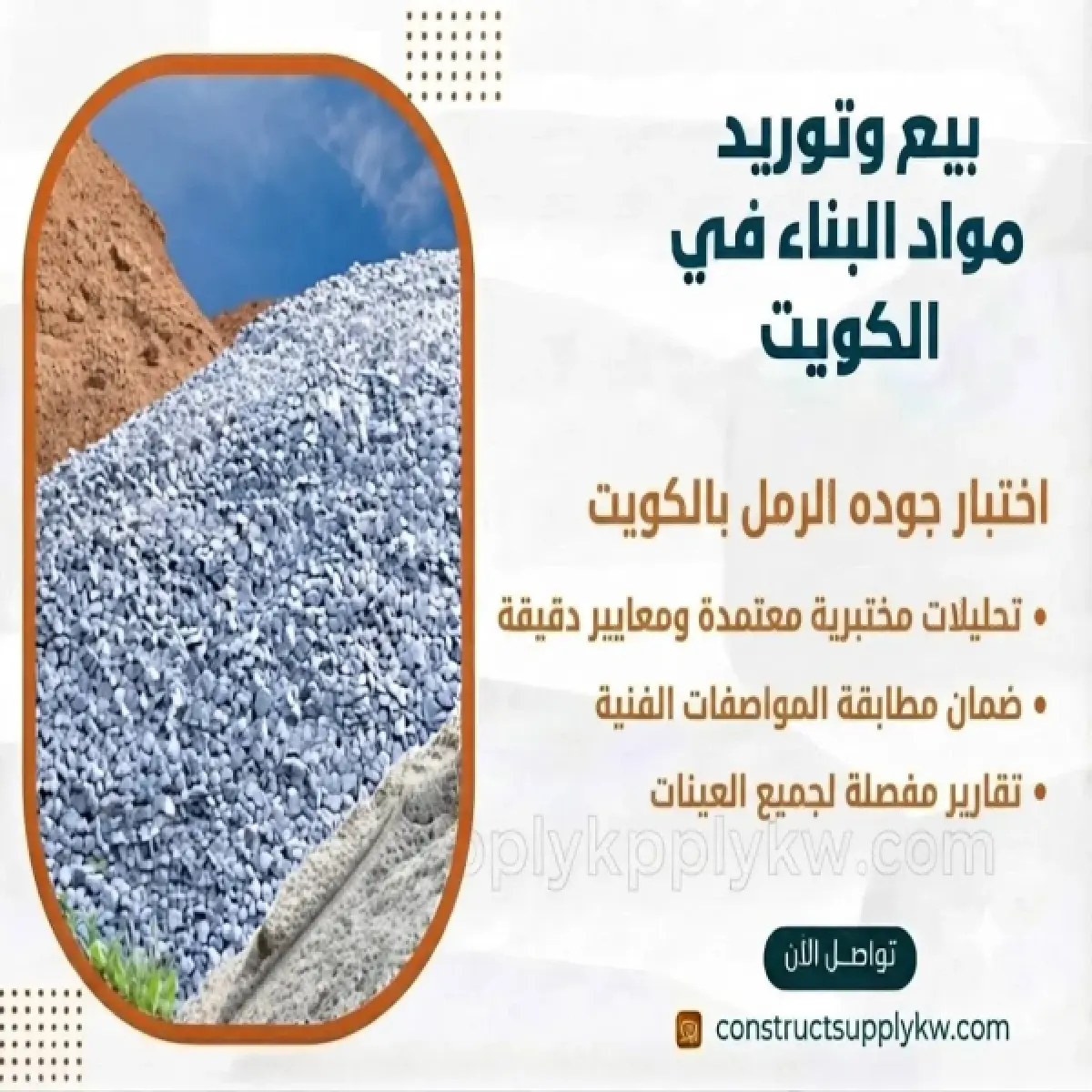 1785433999-WhatsApp Image 2026-07-30 at 10.56.50.webp